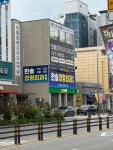 한솔정형외과
