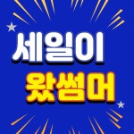 팀초이 등촌역점