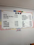 다복정