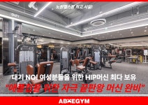 에이블짐 노원역점