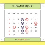 미소심는치과의원