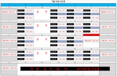시흥우리들소아청소년과의원