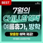 에이블짐 삼성중앙역점