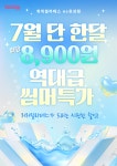 위위필라테스 NC대전유성점