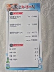 강태공횟집