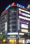 제일학원 고등관