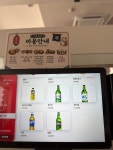 시오도메 상모점