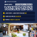 연세고운미소치과의원 건대점