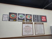 서진향해장국 신제주점