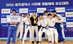 바른유도관