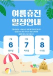 정한샘내과의원