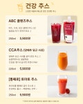 모어샌드위치&샐러드 주례개금점