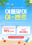 로담한의원 가산