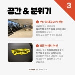 와이짐 PT 분당미금점