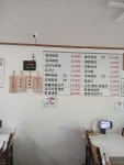 송백식당