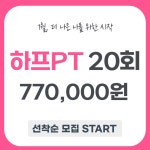 위너휘트니스 죽전점