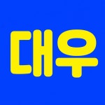 덕신대우부동산중개사무소