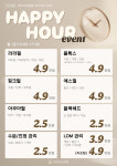 데이샤인의원