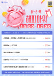 다시봄날의원 오산점