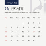 파인드피부과의원