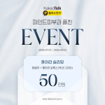 파인드피부과의원