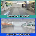 선진키즈태권도