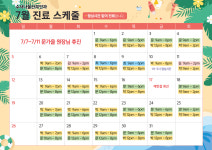 수서나을산부인과의원
