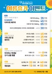 용인이엠365의원