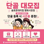 SK텔레콤 솔로몬대리점 평화시장점