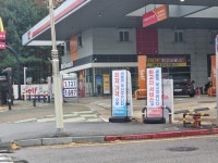 SK엔크린 KH에너지 동탄맥주유소
