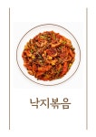 숙이네