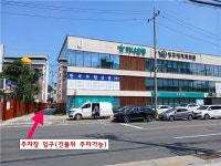 영주예치과의원