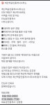 계산역공인중개사사무소