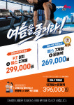 스포애니 동묘앞역점