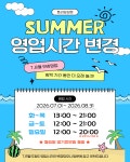 토리모상점