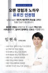 유로진남성의원 인천