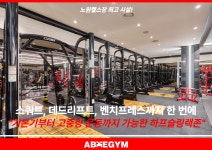 에이블짐 노원역점