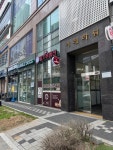 딸기엘앤디공인중개사사무소