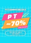 에스에이치 IT휘트니스점 헬스&PT