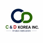 씨앤디코리아