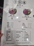 경인로
