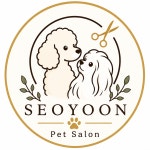 서윤펫살롱