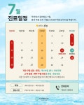 신성형외과의원