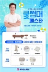 누가페용인민속촌점 | 누가페 경기용인민속촌점