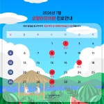 로얄라인의원