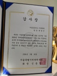 서울튼튼키즈치과소아치과의원