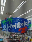 다이소 광주매곡점