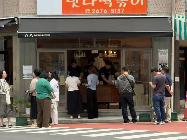 데이티크커피