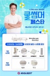 누가페 경기용인민속촌점