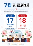 사당오케이마디튼튼의원